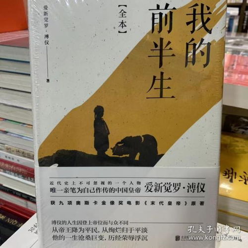 全部商品 兑兑er的书摊 孔夫子旧书网