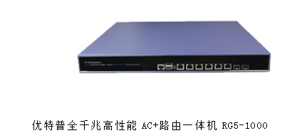 无线AP选型及无线网络部署要点