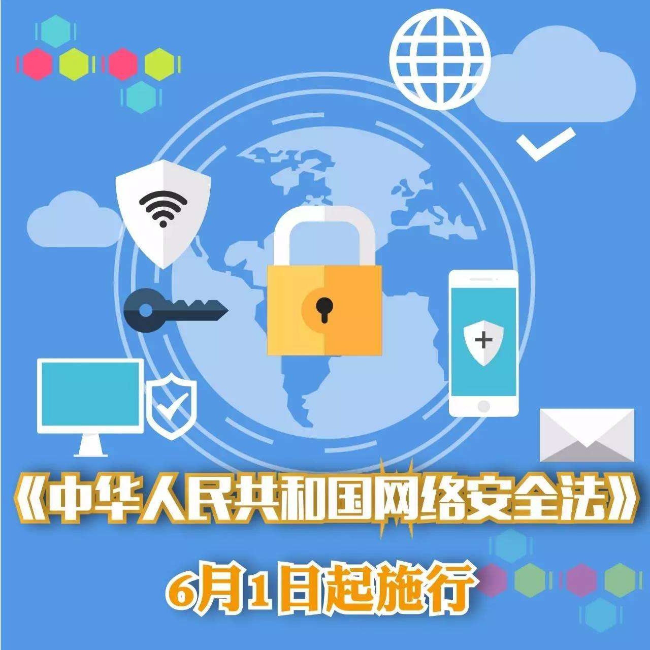 2018年那些骇人听闻的网络泄密"灾难"^O^看看你们中招了吗?