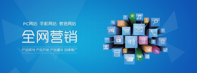 成都企业网络营销型网站建设需要注意的几要素