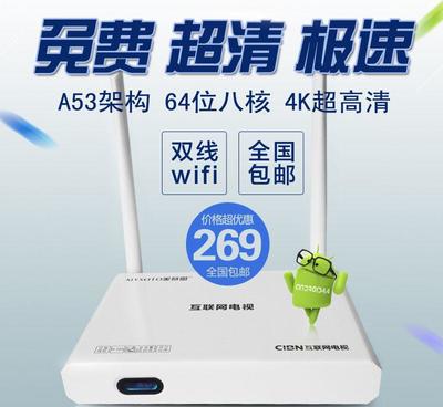 探索MYSOTO美赛图M11 一款八核网络电视机顶盒的全方位体验