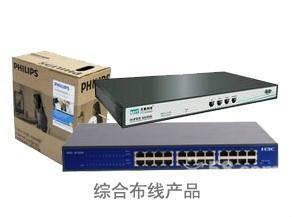 欢迎咨询青岛赤道网络工程 专业的网络技术服务