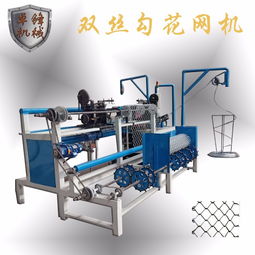 山西煤矿专用卓锋双丝勾花网机