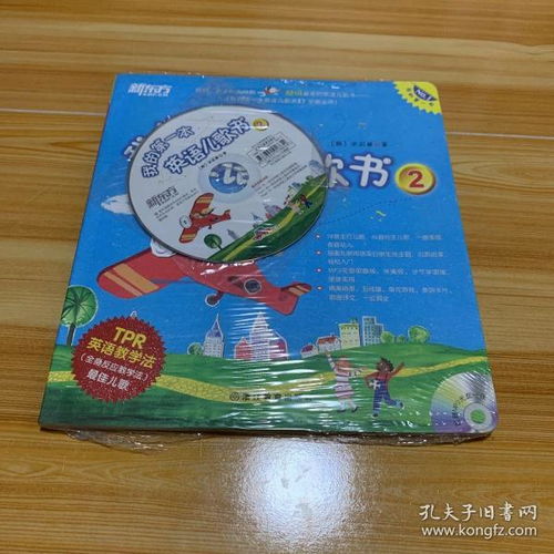全部商品 北京佳怡书苑 孔夫子旧书网
