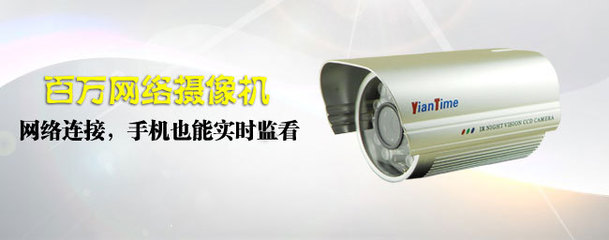【130万网络红外监控摄像头 POE网络监控摄像机 深圳厂家供应】价格,厂家,图片,监控摄像机/摄像头,深圳市华文瀚声科技-