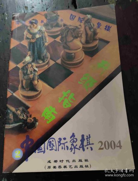 全部商品 lyle790930的书摊 孔夫子旧书网