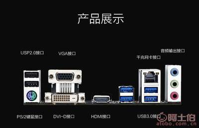 【新余市技嘉B360M HD3台式机电脑主板】B360M HD3,价格,厂家,供应商,主板,渝水区下村镇阳光网络办公设备经营部 - 产品库