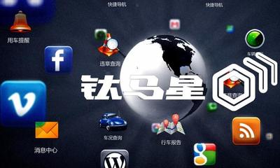 钛马车联网招聘-钛马信息网络技术北京分公司招聘-拉勾网