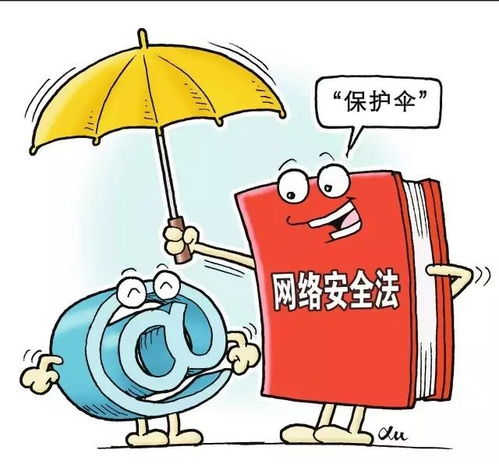 网络大安全时代,你准备好了吗