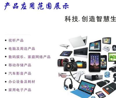 KCM9860A 新一代网络控制模块的技术特性与应用前景